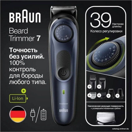 Универсальный триммер Braun BT7330