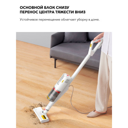 Пылесос Deerma DX888 (международная версия, белый)