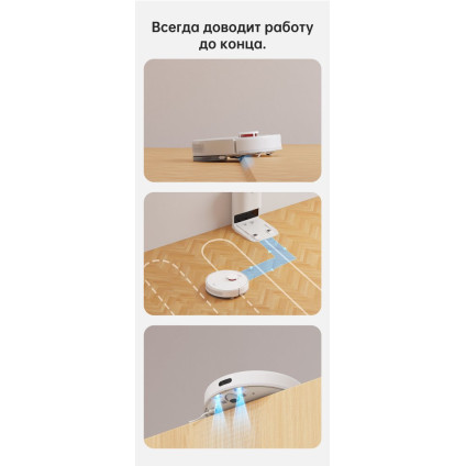 Робот-пылесос Dreame Bot D10 Plus (международная версия)