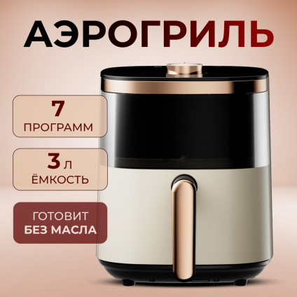 Аэрогриль (аэрофритюрница) Deerma DEM-KZ30W