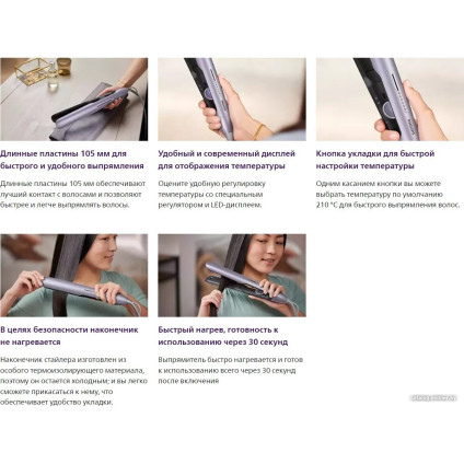 Выпрямитель Philips BHS742/00