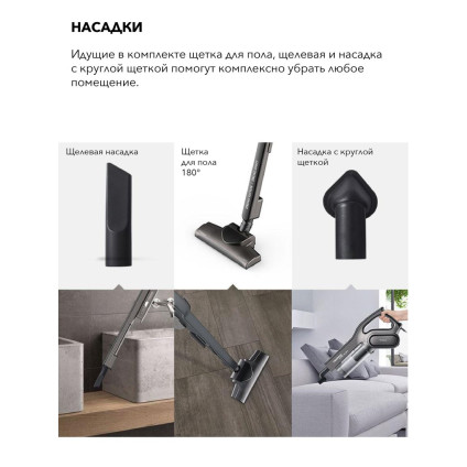 Пылесос Deerma DX700S (международная версия)