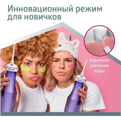 Ирригатор  B.Well TH-917