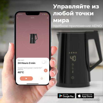 Электрический чайник AENO EK7S