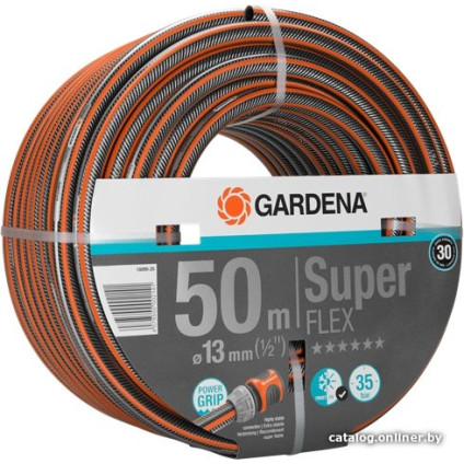 Шланг Gardena SuperFLEX 13 мм (1/2", 50 м) 18099-20