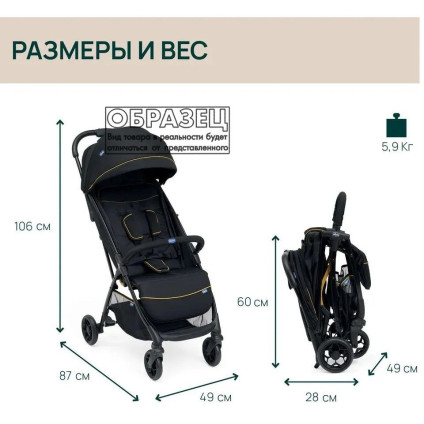 Коляска прогулочная «книга» Chicco Glee (Joyful Teal)