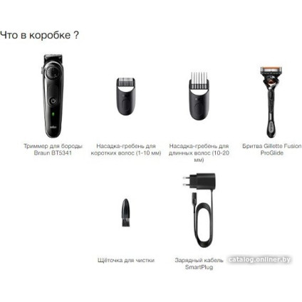 Триммер для бороды и усов Braun BT5341