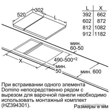 Варочная панель Siemens EH375FBB1E