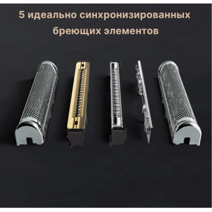 Электробритва Braun Series 9 Pro+ 9675cc