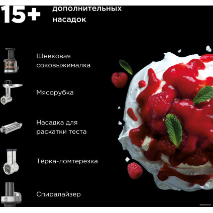 Кухонная машина Kenwood kMix KMX 750WH