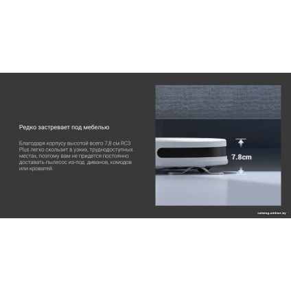 Робот-пылесос Ezviz RC3 Plus