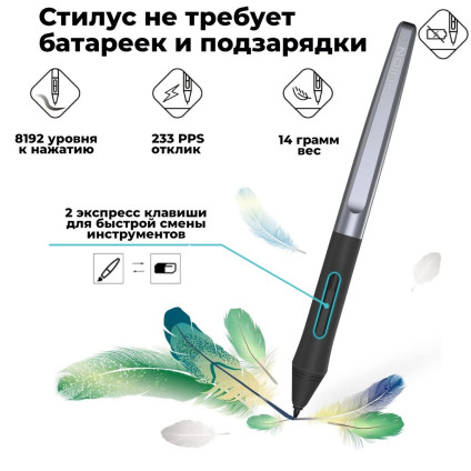 Графический планшет Huion Inspiroy H640P