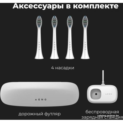 Электрическая зубная щетка AENO DB3