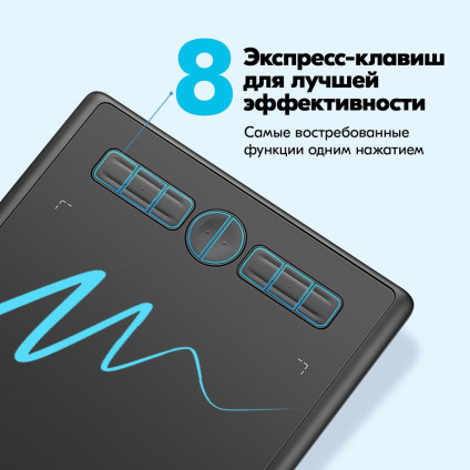 Графический планшет Huion Inspiroy H580X (черный)