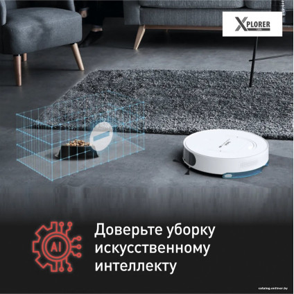 Робот-пылесос Tefal X-Plorer Serie 130AI Animal & Allergy RG9077WH