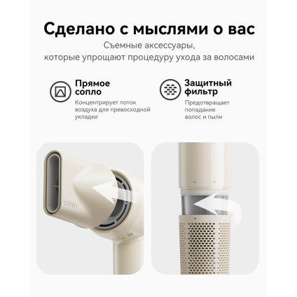 Фен Laifen SE Lite (глянцевый белый)