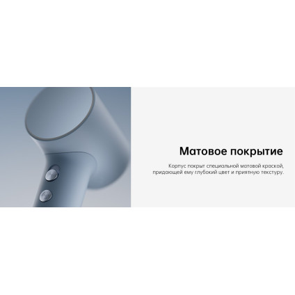 Фен Laifen Mini (голубой)