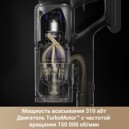 Пылесос Dreame Cordless Vacuum Cleaner Z30 Aqua Cycle (евровилка)