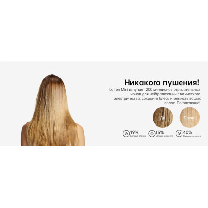 Фен Laifen Mini (розовый)