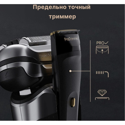 Электробритва Braun Series 9 Pro+ 9675cc