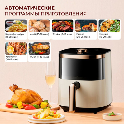 Аэрогриль (аэрофритюрница) Deerma DEM-KZ30W