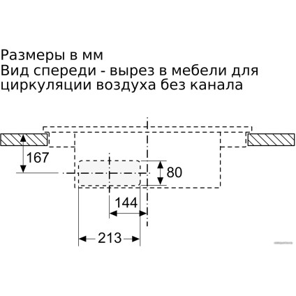 Варочная панель Siemens EX875LX67E