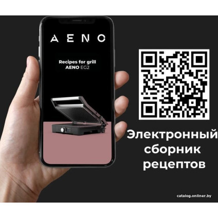 Электрогриль AENO EG2
