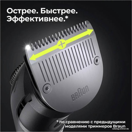 Универсальный триммер Braun BT7330