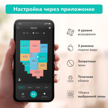 Робот-пылесос Eufy RoboVac L35 Hybrid+