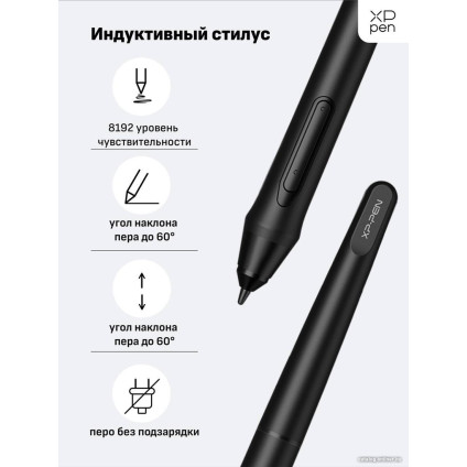 Графический планшет XP-Pen Deco 01 V2 (черный)