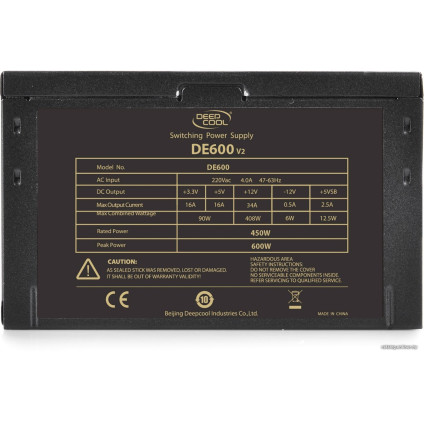Блок питания DeepCool DE600 v2 DP-DE600US-PH