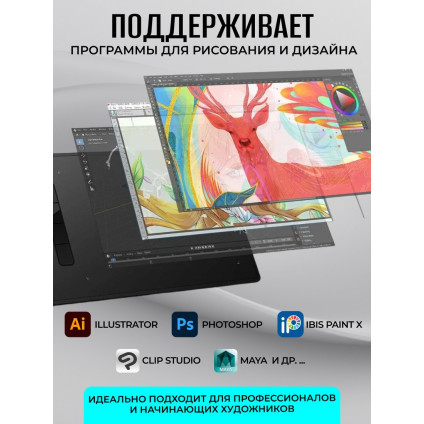 Графический планшет XP-Pen Star G960S