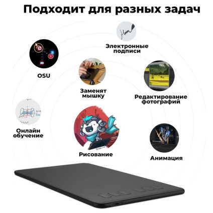 Графический планшет Huion Inspiroy H640P