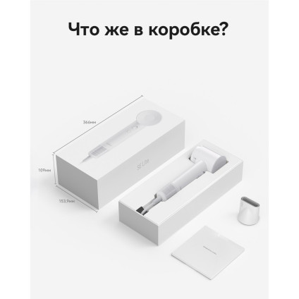 Фен Laifen SE Lite (глянцевый белый)