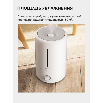 Увлажнитель воздуха Deerma DEM-F628W (международная версия)