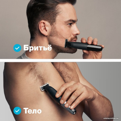 Триммер для бороды и усов Braun OneTool XT3100