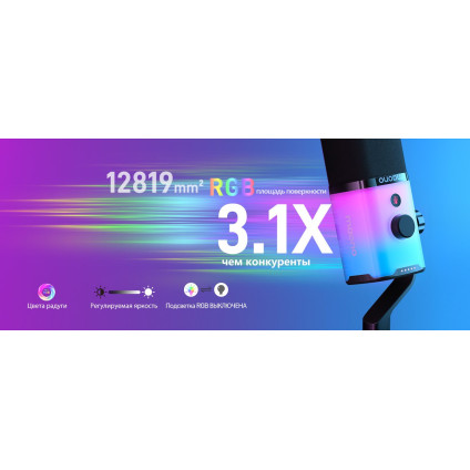 Проводной микрофон Maono PD100X RGB