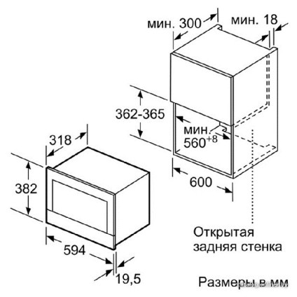 Микроволновая печь Bosch BFL634GS1
