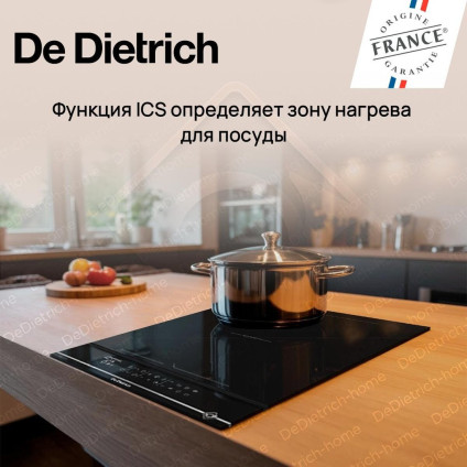 Варочная панель De Dietrich DPI4230HT