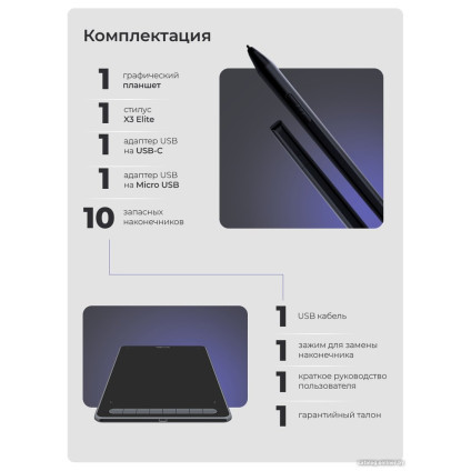 Графический планшет XP-Pen Deco LW (черный)