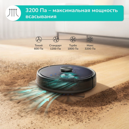 Робот-пылесос Eufy RoboVac L35 Hybrid+