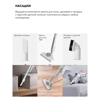 Пылесос Deerma DX700 (международная версия)