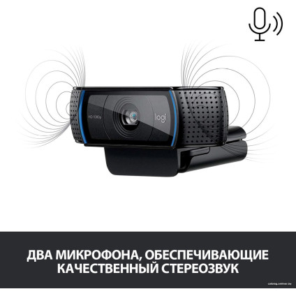 Веб-камера Logitech HD Pro Webcam C920