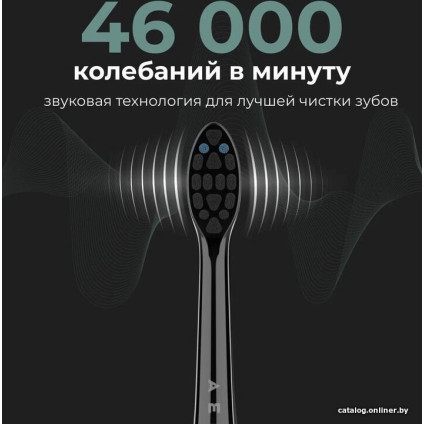 Электрическая зубная щетка AENO DB6