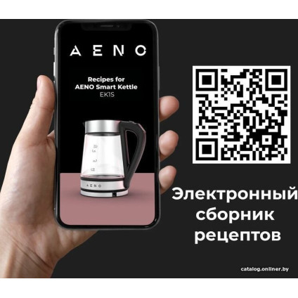 Электрический чайник AENO EK1S
