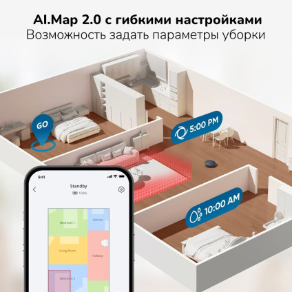 Робот-пылесос Eufy X10 Pro Omni