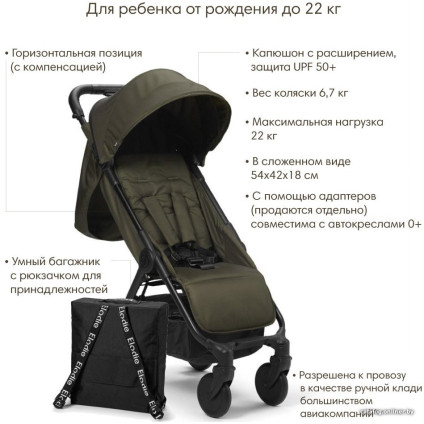 Коляска прогулочная «книга» Elodie Mondo (rebel green)