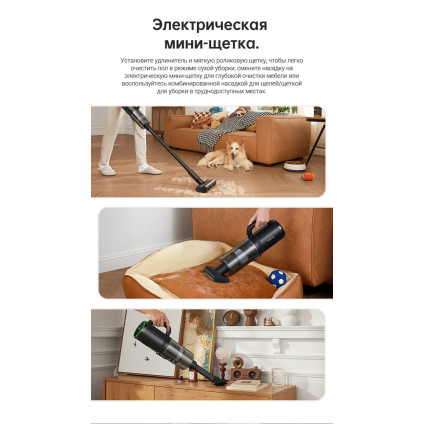 Вертикальный моющий пылесос Dreame H12 Dual (международная версия)
