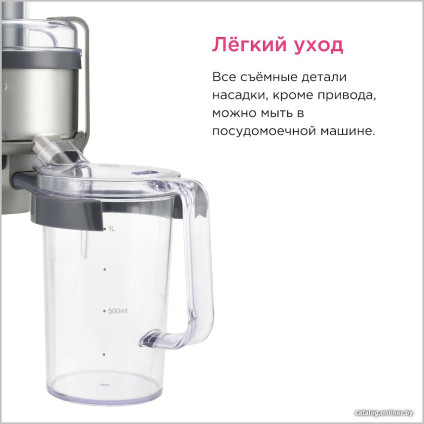 Насадка-соковыжималка Kenwood AT641