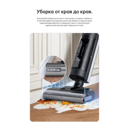 Вертикальный моющий пылесос Dreame H12 Dual (международная версия)